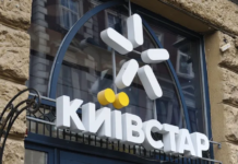 АМКУ разрешил Киевстару купить Tabletki.ua