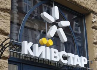 АМКУ разрешил Киевстару купить Tabletki.ua