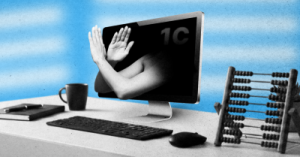 «Черный список» Госспецсвязи: что грозит бизнесу за работу на 1С или BAS