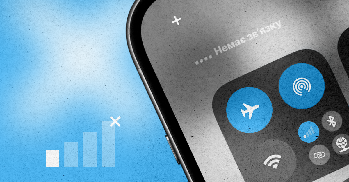 Голос из темноты. Будет ли мобильная связь в случае полного отключения электроэнергии?