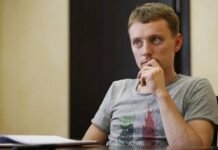 Эксзаместитель Нафтогаза Кацуба официально стал совладельцем компании «Надра-Геоинвест»