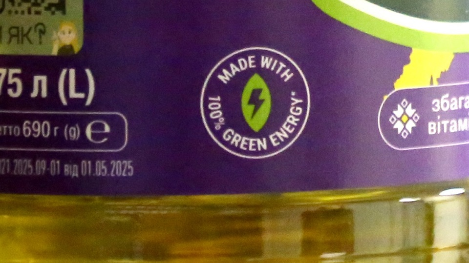 Компания Веревского перевела производство фасованного масла на энергию из подсолнечной шелухи