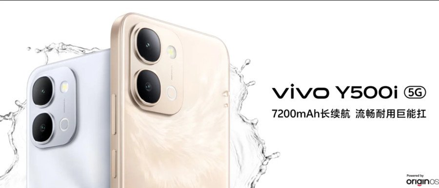 Новий бюджетник від Vivo отримав гігантський акумулятор та захист від води