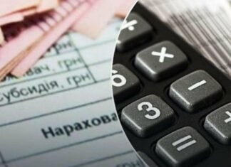 За год запорожцы заплатили более 12 миллиардов гривен на пенсии и соцвыплаты