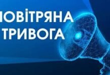 В Запорожье в 2025 году воздушная тревога раздавалась 1850 раз