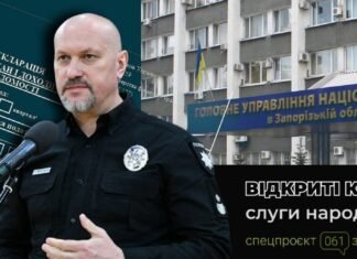 Квартиры, земля на Донбассе и миллионы доходов: что декларирует глава полиции Запорожья