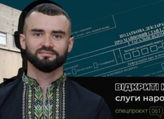 Арендованное жилье, пользование авто бизнес-класса и 1,5 миллиона гривен зарплаты: какое имущество у руководителя Запорожской областной прокуратуры