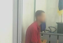 Жителя Запорожья приговорили к 15 годам тюрьмы за сотрудничество с российскими спецслужбами