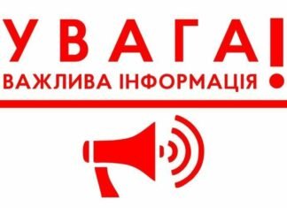 Жителей Кушугумской общины предупредили о повышенной активности вражеских дронов
