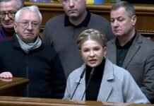 «Давайте объединяться»: Тимошенко в Раде озвучила новую инициативу