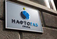 РФ обстреляла объекты Нафтогаза на Полтавщине и Сумщине. Это уже 20-я атака с начала года