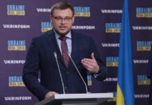 Украина пообещала МВФ, что больше не будет никаких законов против НАБУ