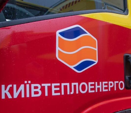 Киевтеплоэнерго заявило об обысках: ищут документы по подготовке к зиме