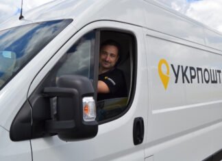 «Классических прилавков с провизорами не будет». Укрпошта рассказала о своей аптеке