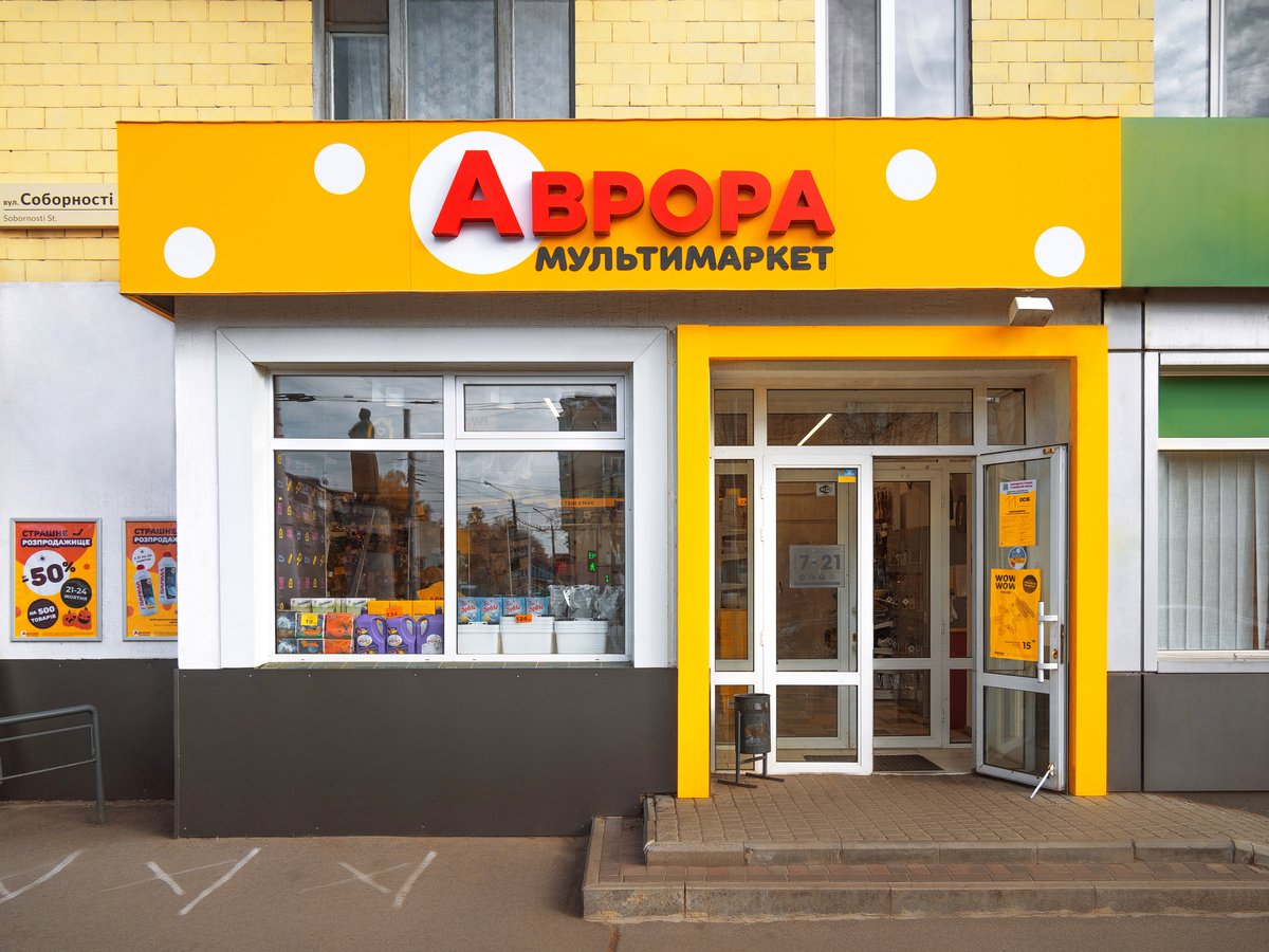 Аврора перевыполнила план достичь $1 млрд выручки в 2025 году