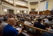 Рада провалила ратификацию соглашения по 134 млн евро на ремонт дорог