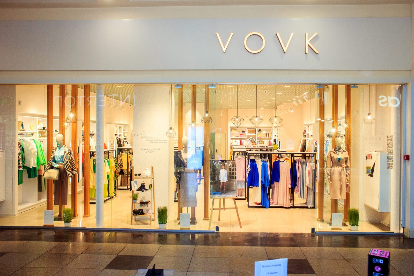 Украинский бренд Vovk покинул польский рынок: какие причины