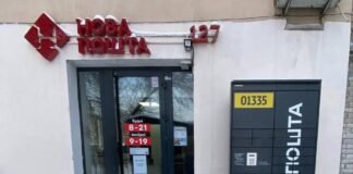 «Будет точно, как у Нової пошти»: Смелянский анонсировал нововведения в работе Укрпочты