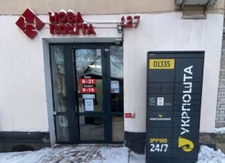 «Будет точно, как у Нової пошти»: Смелянский анонсировал нововведения в работе Укрпочты