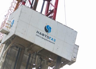 РФ снова атаковала дронами объекты Нафтогаза в Полтавской области