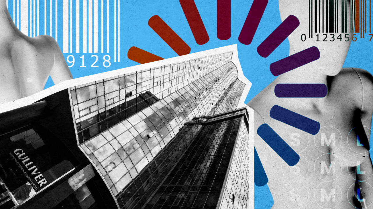 Gulliver без Zara и Sinsay: что происходит с популярным ТРЦ