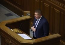 Нардепу Гунько смягчили приговор за взятку: сколько лет назначила апелляция