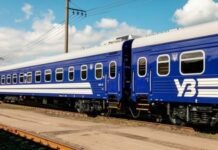 В «Укрзалізниці» объяснили, почему временно ограничили движение поездов на запорожском направлении