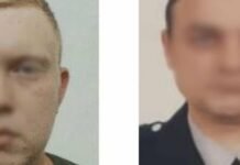 В Запорожье двух мелитопольских полицейских признали виновными в госизмене