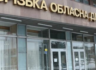 Департамент культуры Запорожской ОГА объявил тендер на аренду авто с водителем почти за 1,5 млн гривен