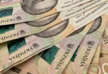 «Денежная помощь от международных фондов»: как украинцев массово обманывают из-за фейковых выплат