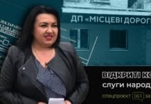 Nissan за 40 тысяч гривен, валютные сбережения и недвижимость в оккупации: что задекларировала руководительница ГП «Местные дороги»