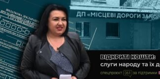 Nissan за 40 тысяч гривен, валютные сбережения и недвижимость в оккупации: что задекларировала руководительница ГП «Местные дороги»