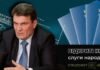 В Запорожской области уволился многолетний руководитель миграционной службы Александр Харина: что известно о его карьере и задекоарированном имуществе