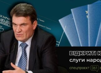 В Запорожской области уволился многолетний руководитель миграционной службы Александр Харина: что известно о его карьере и задекоарированном имуществе