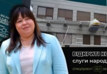 Квартира под Киевом, новенький BMW и 5,3 млн. зарплаты: что задекларировала новая и.о. гендиректора АО «Мотор Сич»