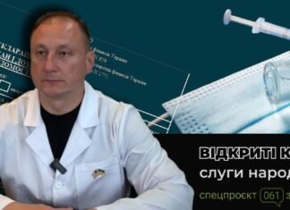 Квартира, «Жигули» и сбережения в долларах: какое имущество декларирует главный санврач Запорожской области Тарас Тищенко
