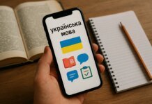 В Запорожье стартует новый сезон курсов «Ї, тут навчають українською»