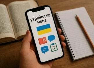 В Запорожье стартует новый сезон курсов «Ї, тут навчають українською»