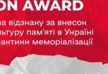 Инициативы из Запорожья могут отметить на всеукраинском уровне: стартовал прием номинаций на Memorial Action Award 2026