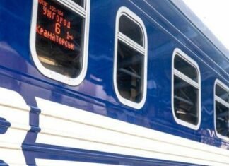 «УЗ» продлила ограничение на движение поездов между Запорожьем и Днепром