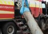 В Запорожье спасатели обезвредили реактивный снаряд, – ВИДЕО