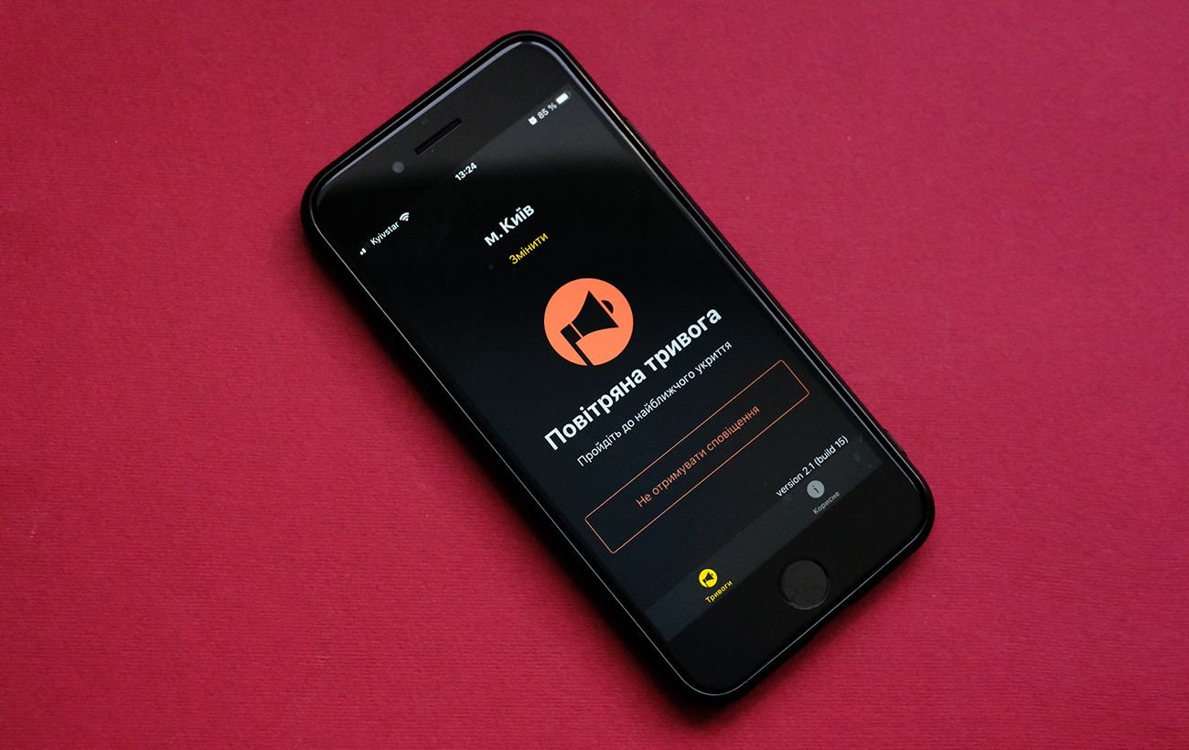 Украина под массированным ударом баллистики и дронов: Киев и Днепр содрогаются от взрывов