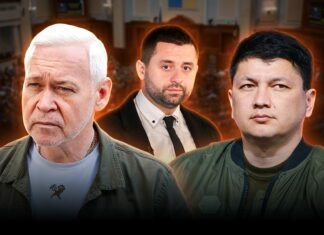 Партия Терехова, Кима и Арахамии? Что стоит за новым политическим проектом власти