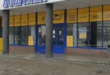 В Запорожье планируют принять в коммунальную собственность укрытие в здании главпочтамта