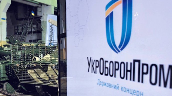 Заместитель гендиректора Укроборонпрома получил подозрение НАБУ