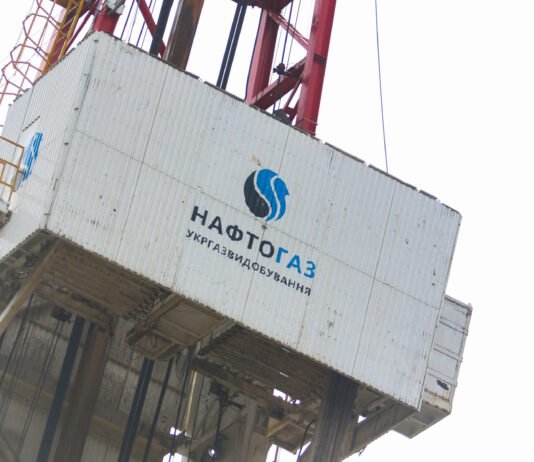 Кабмин назначил обновленный состав наблюдательного совета Нафтогаза