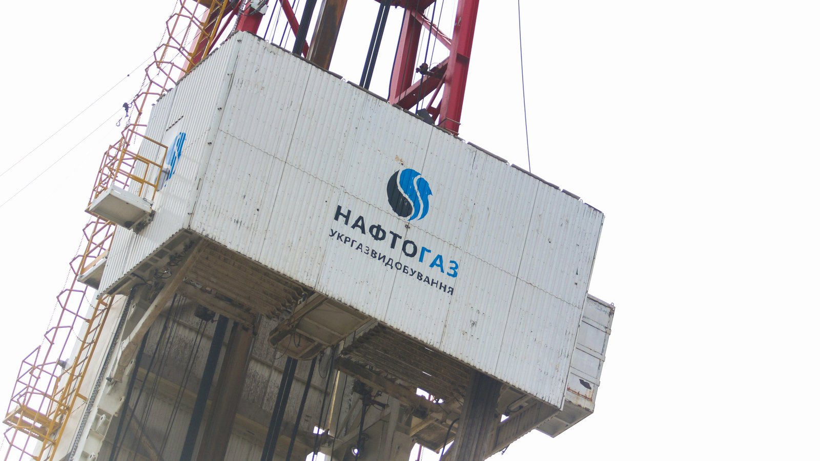 Кабмин назначил обновленный состав наблюдательного совета Нафтогаза