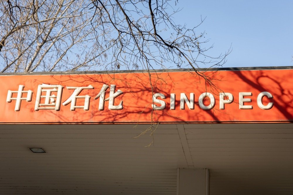 Китай приказал нефтепереработчикам немедленно остановить экспорт дизеля и бензина