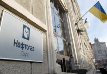 Верховный суд Швейцарии подтвердил: Газпром должен выплатить Нафтогазу $1,4 млрд