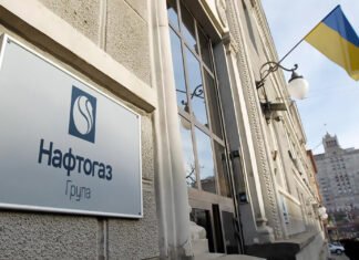 Верховный суд Швейцарии подтвердил: Газпром должен выплатить Нафтогазу $1,4 млрд